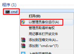 SYSTEM_DRV是什么分区？可以删除或者格式化吗？
