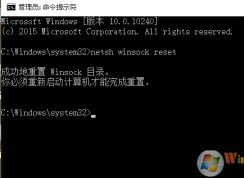win7无线wifi连不上提示无Internet安全怎么修复？