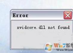 Win7播放视频xvidcore.dll not found(没有找到xvidcore.dll)解决方法