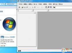 vc6.0官方下载 win7