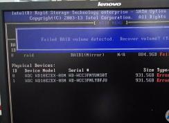 联想笔记本硬盘读不出提示failed raid volume detected怎么办？