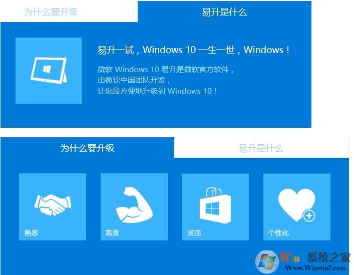 Win7Win10|Win10Win7win10