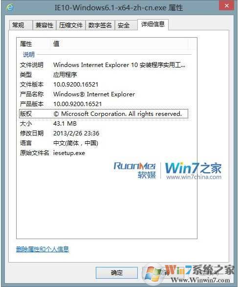 Win7IE10 for Win7|ie10 win7 64&32位官方