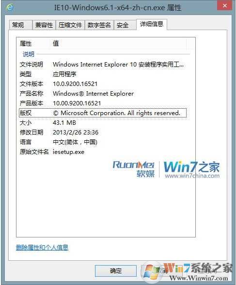 Win7IE10 for Win7|ie10 win7 64&32λٷ