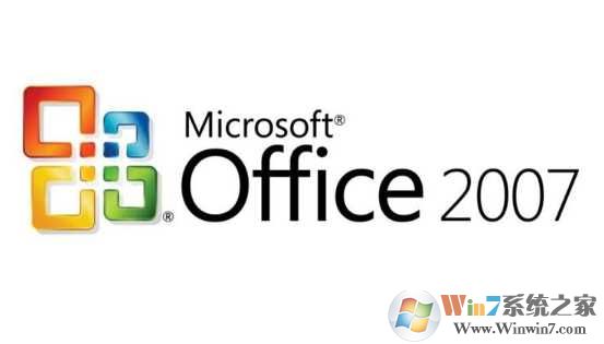 office2007破解版|Office 2007破解完整免费版