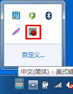 华硕笔记本win10/win8改win7之后快捷键无法禁用触控板怎么办？