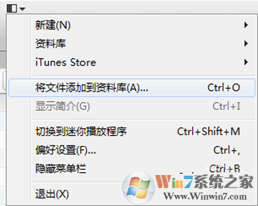 iTunes铃声设置到手机  三联