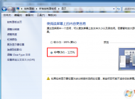 win7/win10显示放大到125%应用程序显示模糊怎么办？