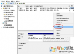Win10只有c盘怎么分区?Win10只有C盘分为多个盘的方法