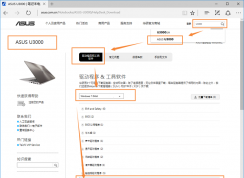 华硕笔记本主板安装win7如何注入usb3.0驱动?