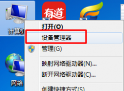 升级网卡驱动之后经常出现出现有权限的访问怎么破？