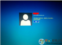 你的设备处于脱机状态，请使用上次在此设备使用的密码登陆