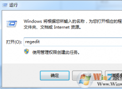 玩传奇不全屏的解决方法