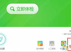 win10的dns服务器不正确未响应怎么办？