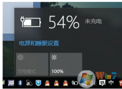 win10系统怎么设置才能充满电？