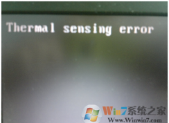 开机出现thermal semsing error 错误提示的解决方法