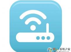 win7路由器设置后手机连接不上原因及解决方法