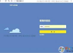 win7如何登录路由器？Win7进入路由器设置方法