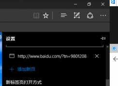 win10 edg浏览器卡顿这么办？