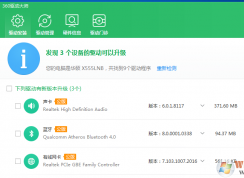 win10系统下QQ飞车，登录不了客户端，一直闪退提示游戏环境异常