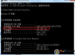 打印机ip地址怎么查？网络打印机IP地址查看方法