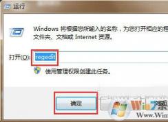 win7系统开机如何直接进入桌面？