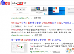 Win10怎么下臷免费的0ffice？
