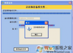 重装系统之前怎么备份资料和密码？
