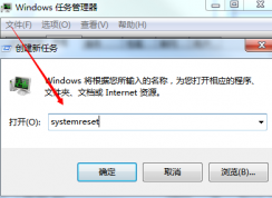 win10重置计算机时出现初始化失败怎么办？