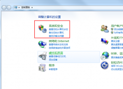 win7系统开关机总是出现资源配置、配置window update的情况怎么解决？