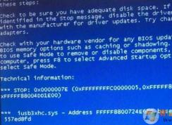 Win7系统iusb3xhc.sys蓝屏怎么解决？