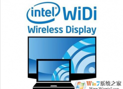 “Intel(R) WiDi Receiver Updater”已停止怎么办？