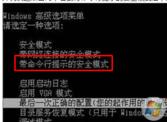 开机提示windows启动错误代码0xc000000f最有效的解决方法
