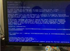 Win7 rtdxftex.sys蓝屏怎么解决？rtdxftex.sys怎么删除