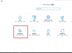 window10输入法无法切换成中文怎么办？