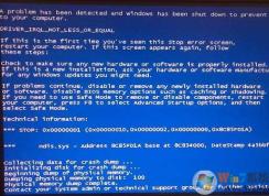 Win7 ndis.sys蓝屏、丢失ndis.sys解决方法