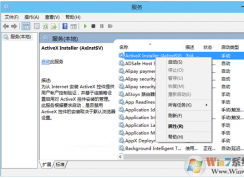  win10系统无法启用WLAN Autoconfig 服务怎么办？