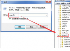 网络和共享中心里的无线网络图标消失怎么办？