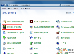 无法初始化图像系统,请确认显卡与directdraw兼容怎么解决？