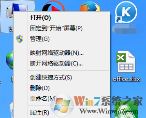 win7系统宽带连接错误797的解决方法