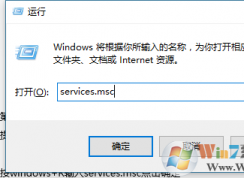 win10系统点击无线网络图标没有反应，信息中心也打不开怎么办?