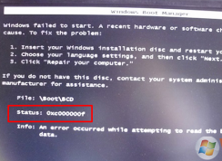 win7系统开机黑屏提示0xc000000f代码如何解决？