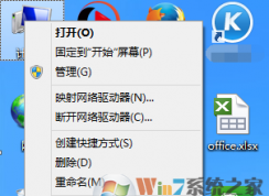 win7系统宽带连接错误797的解决方法