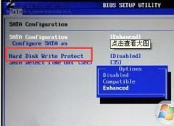 电脑强行关机后显示a disk read error occurred怎么办？