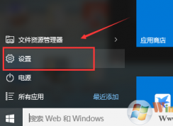 笔记本windows10后每次开机后出现：电源管理错误信息