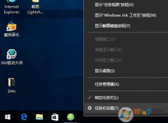 win10分屏按钮图标消失了怎么办？