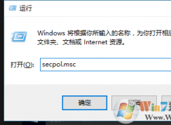 win10系统无法使用内置管理账户怎么办？