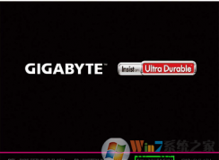 技嘉主板重装Win7系统如何设置从U盘启动？