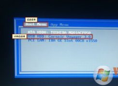 联想G40/G50笔记本U盘启动设置方法