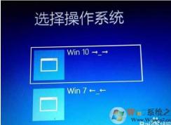 Win7双系统修改启动项名称的方法